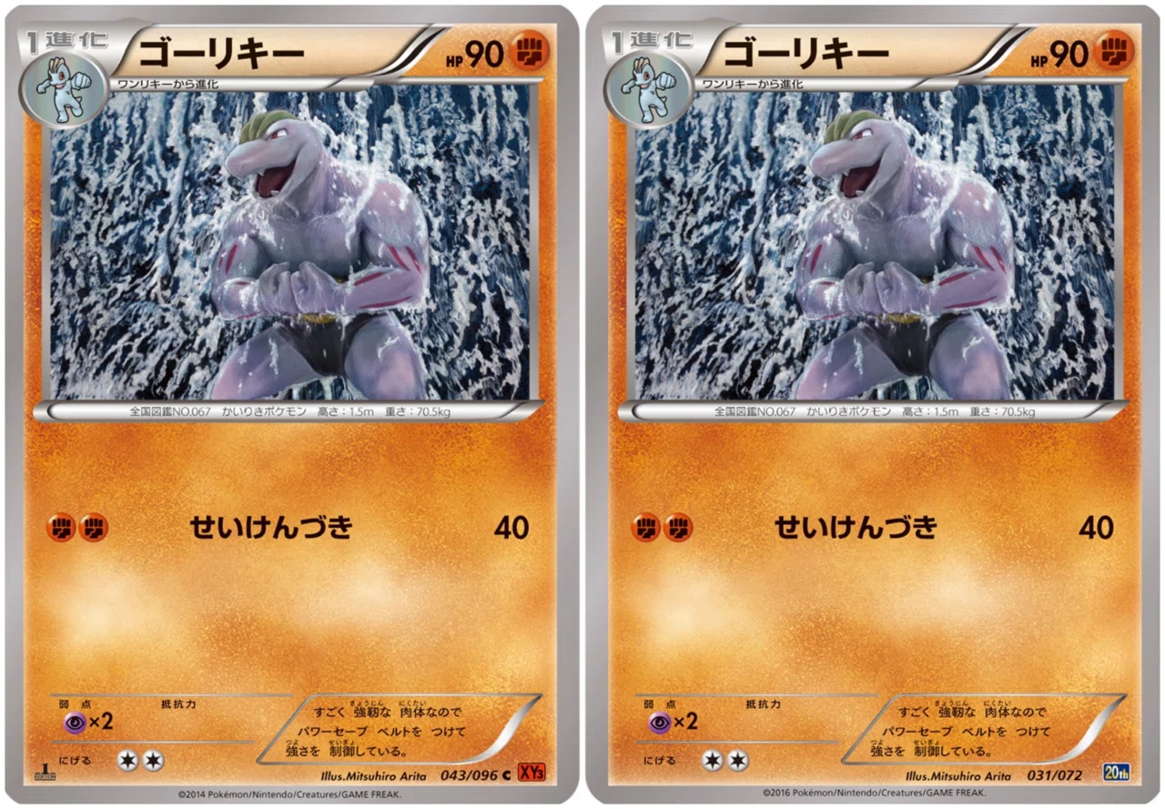 20周年ポケカの新規イラストまとめ｜豚身昼斗念（トンミヒルトネン）