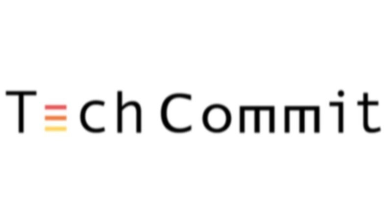 【TechCommit通信8月号】〜各種イベントに参加表明を行う機能が追加されました！