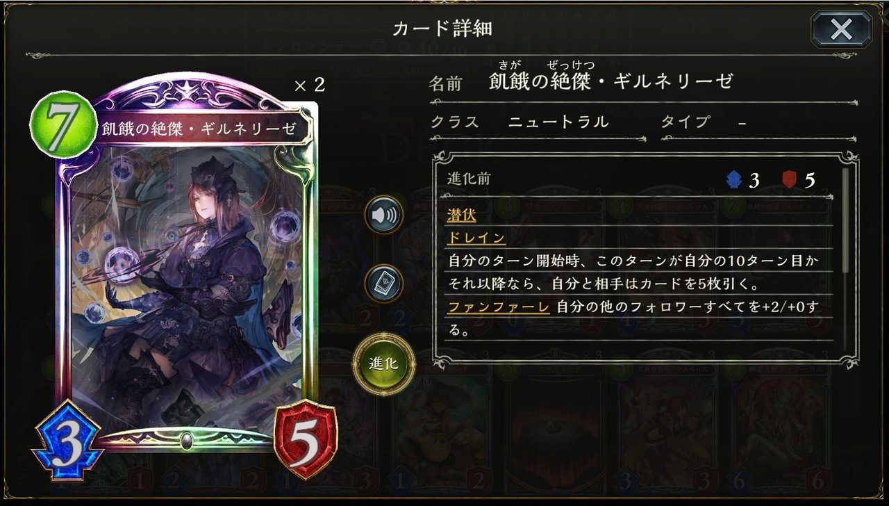 OOT】ミッドレンジネクロマンサーの所感【ローテーション】｜兎の帳