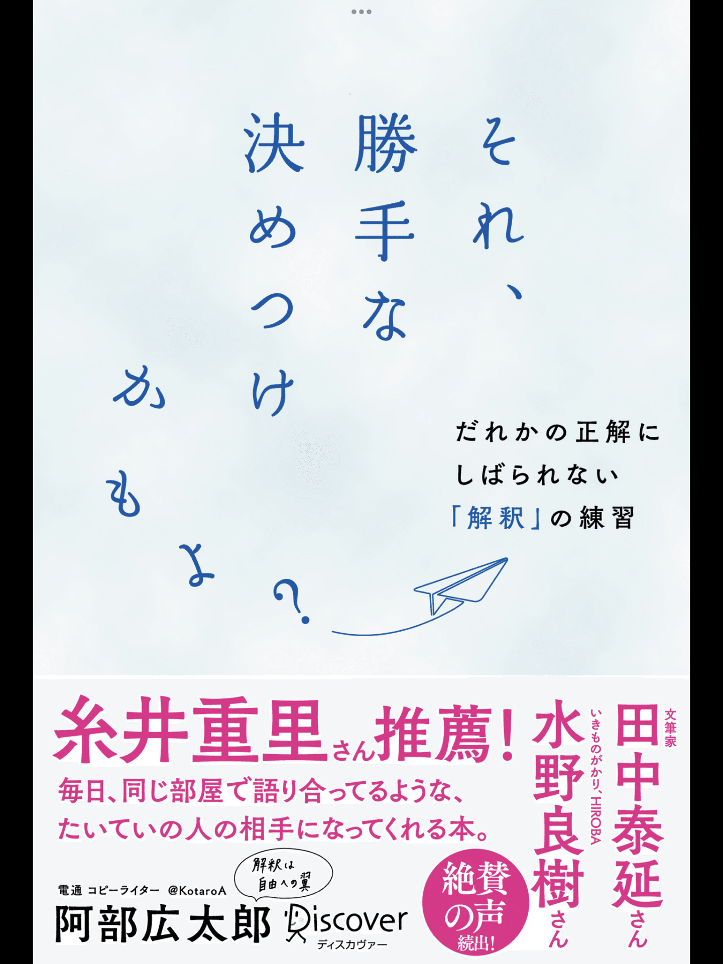 好きな人と嫌いな人に名前をつける の新着タグ記事一覧 Note つくる つながる とどける