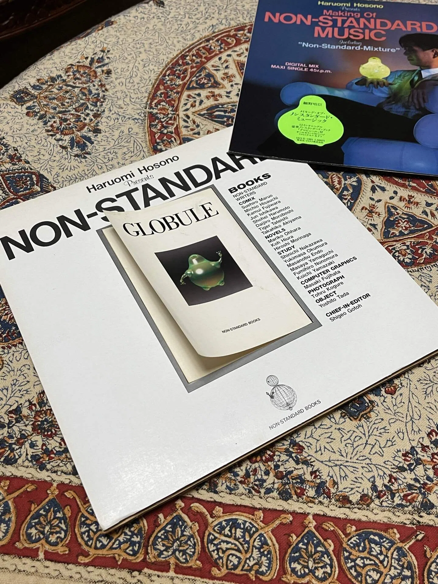実家レコード【12EP+Book】#細野晴臣 ‎– Haruomi Hosono Presents