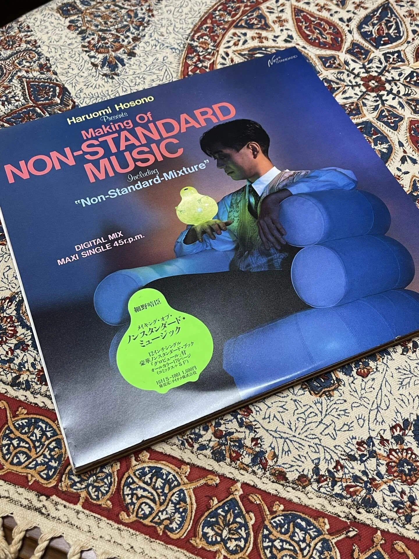 実家レコード【12EP+Book】#細野晴臣 ‎– Haruomi Hosono Presents