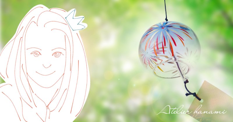 暑気払い の新着タグ記事一覧 Note つくる つながる とどける