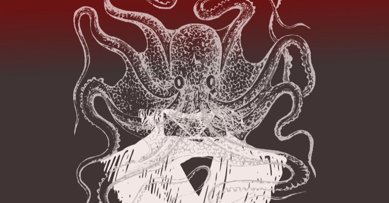 夜と霧 の新着タグ記事一覧 Note つくる つながる とどける