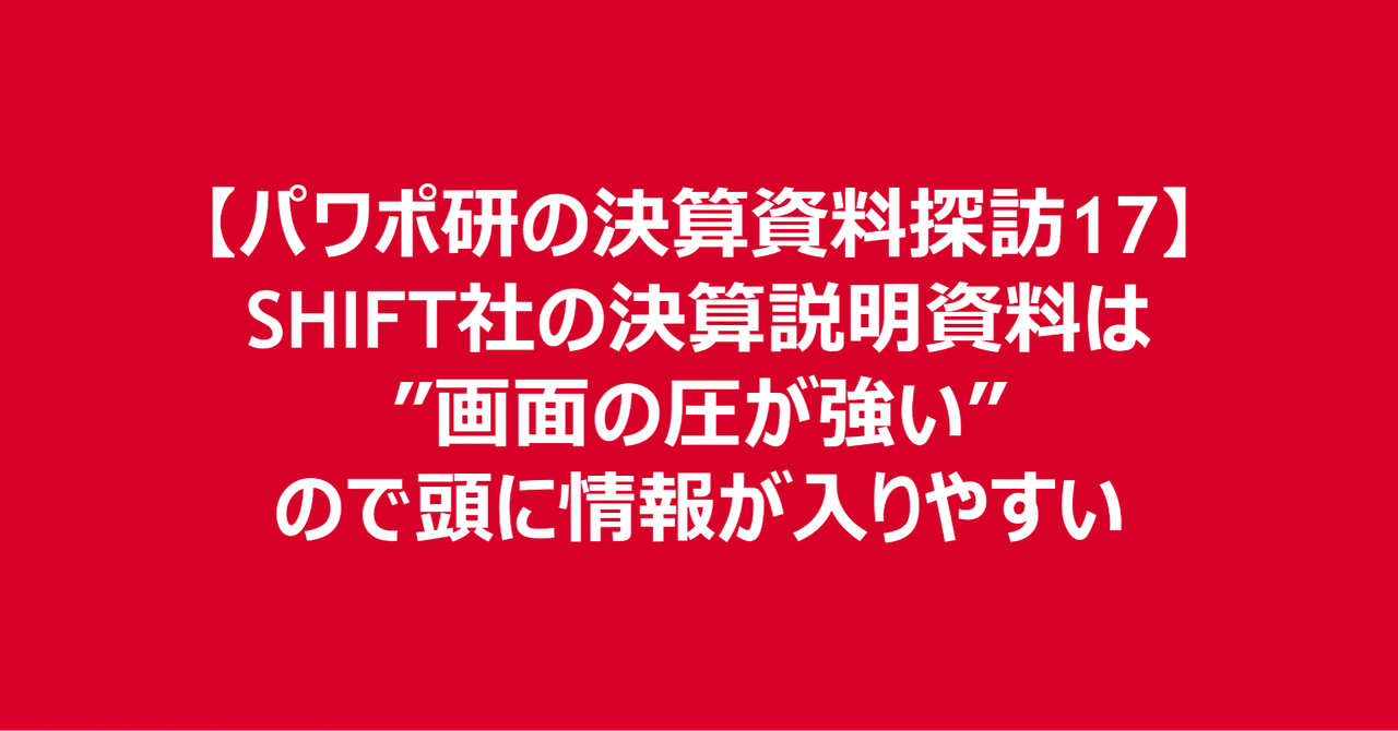 研究室から：「全国方言談話資料データベース」の作成と研究