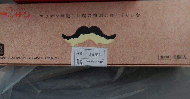 竹鶴政孝 の新着タグ記事一覧 Note つくる つながる とどける