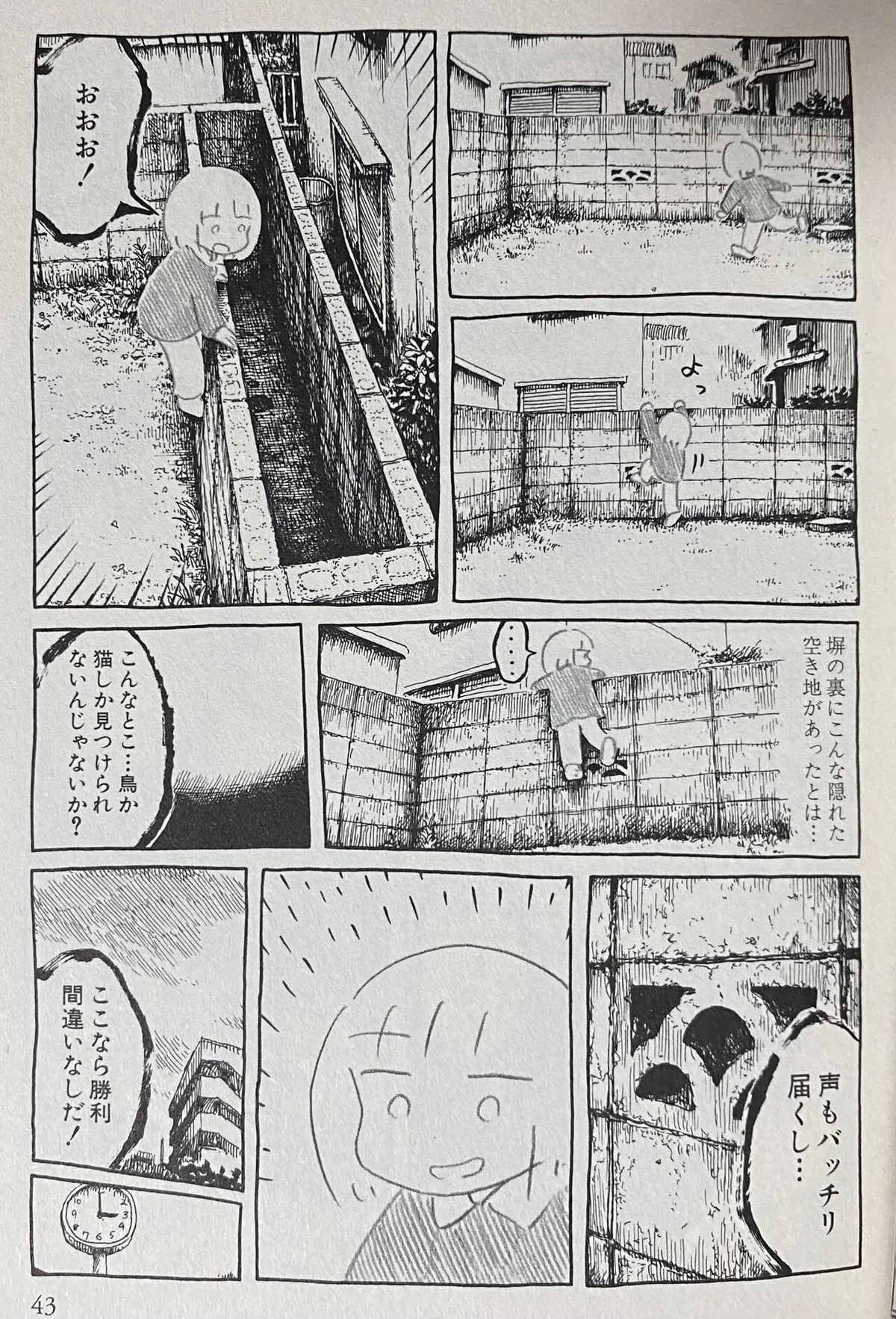 画像3