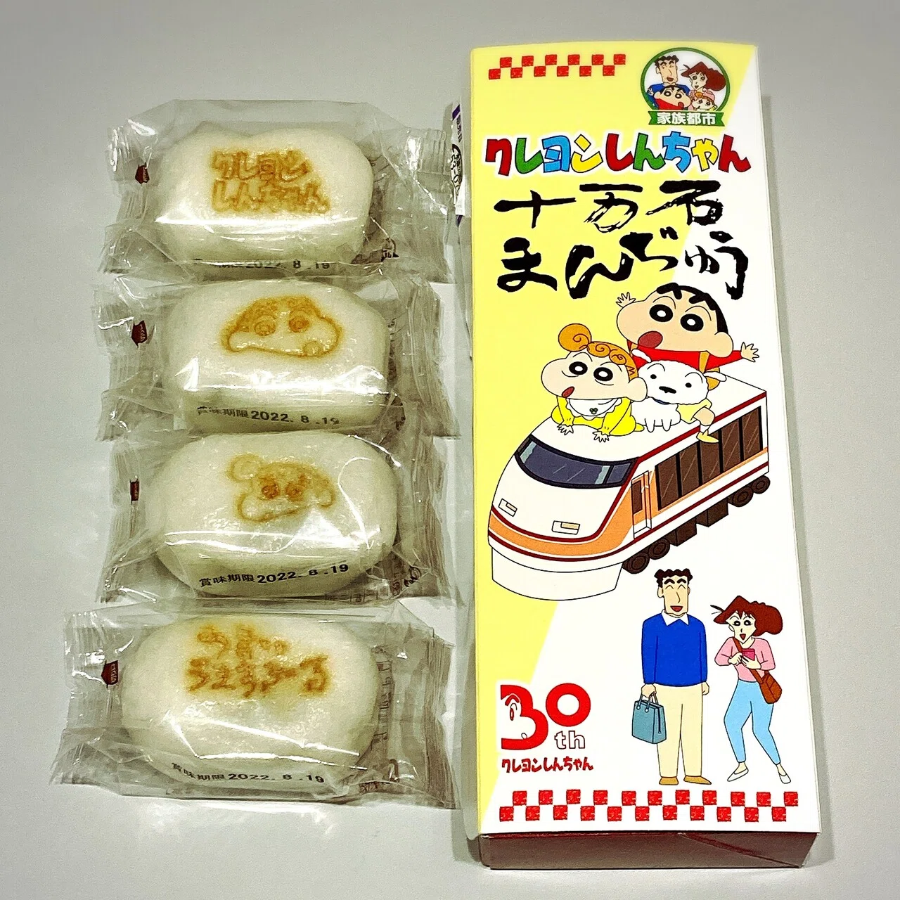 十万石まんぢゅう】 埼玉県民ならお馴染みの（？）「うまいうますぎる 