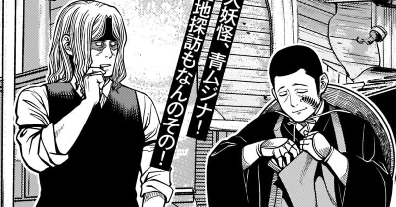 八十八良 の新着タグ記事一覧 Note つくる つながる とどける