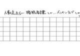 LEC 中小企業診断士 2022年合格目標：金城順之介の過去問