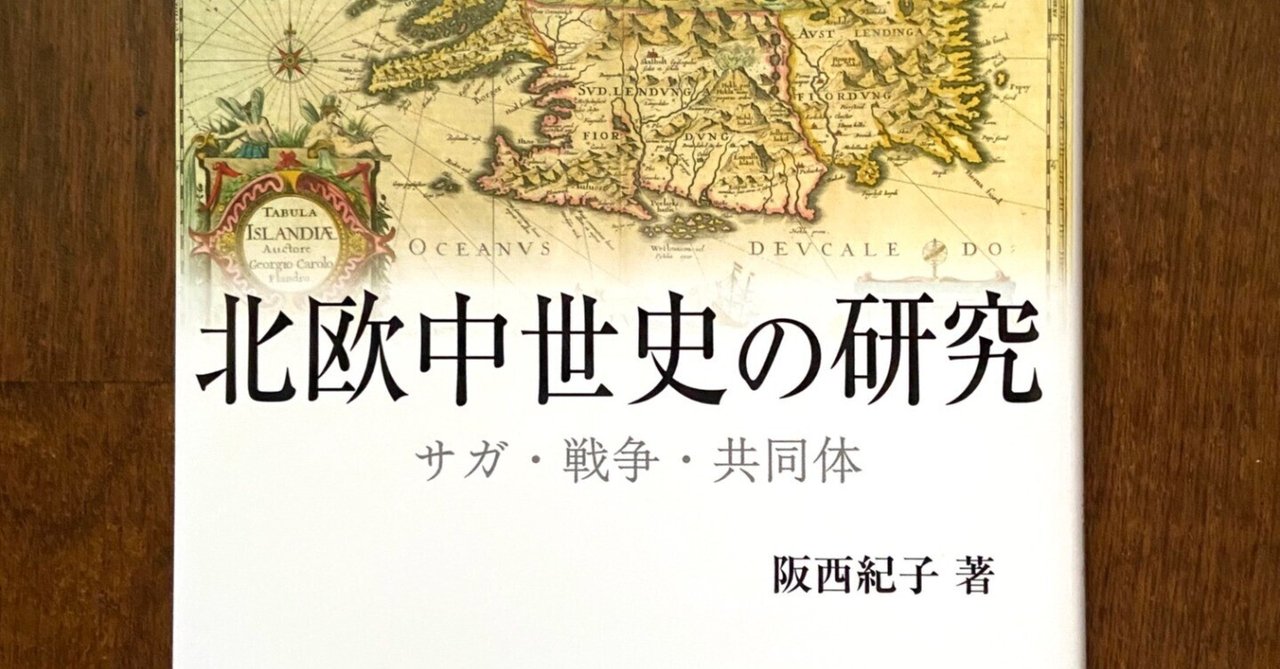 近世日本対外関係文献目録 /刀水書房/中田易直（大型本）