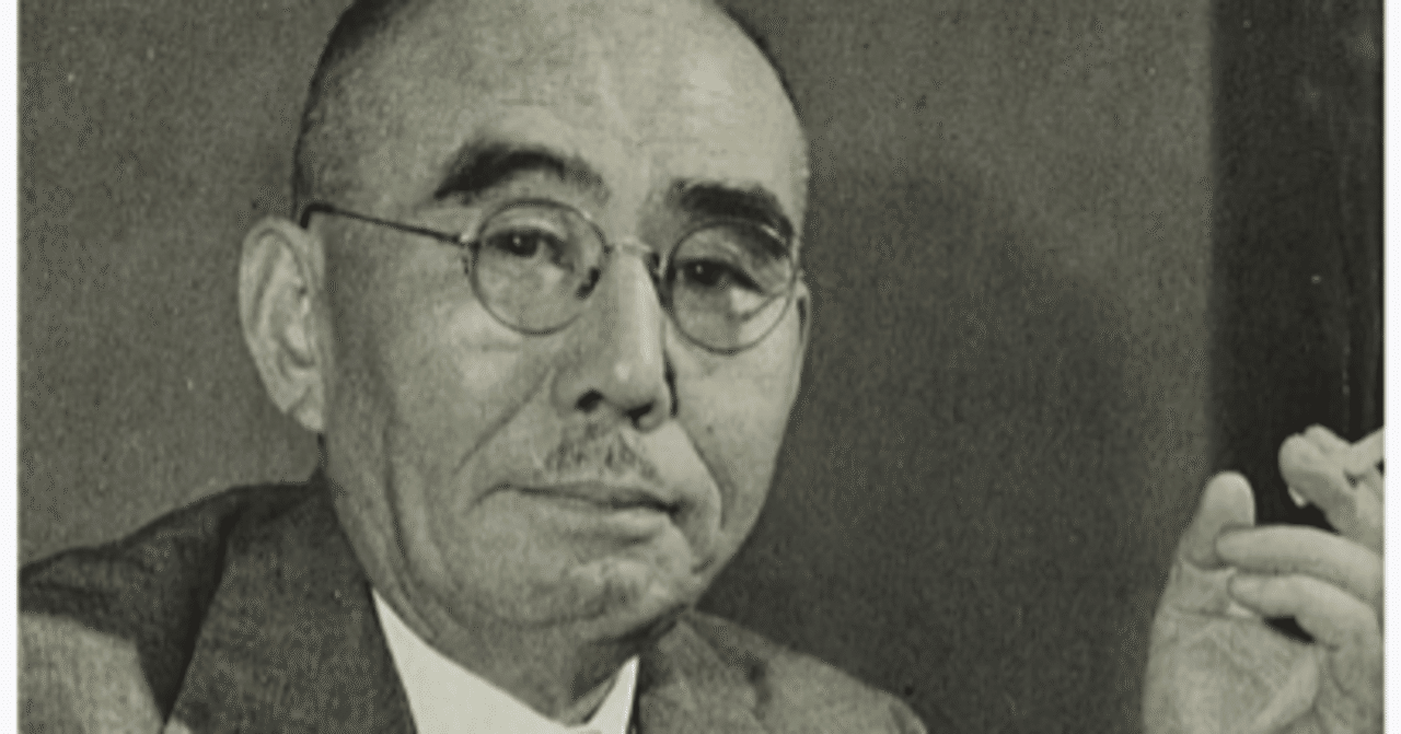 石橋湛山 の新着タグ記事一覧 Note つくる つながる とどける 石橋湛山 の新着タグ記事一覧 Note つくる つながる とどける