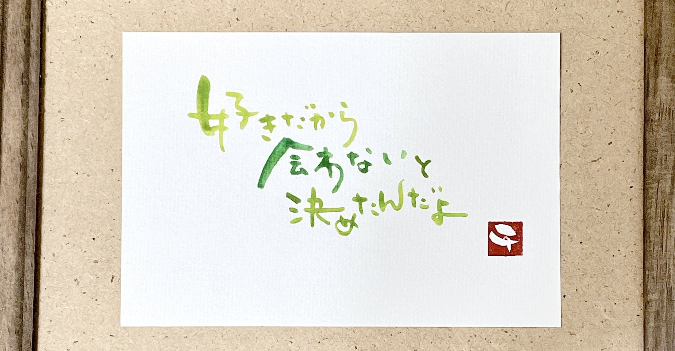 会わない の新着タグ記事一覧 Note つくる つながる とどける