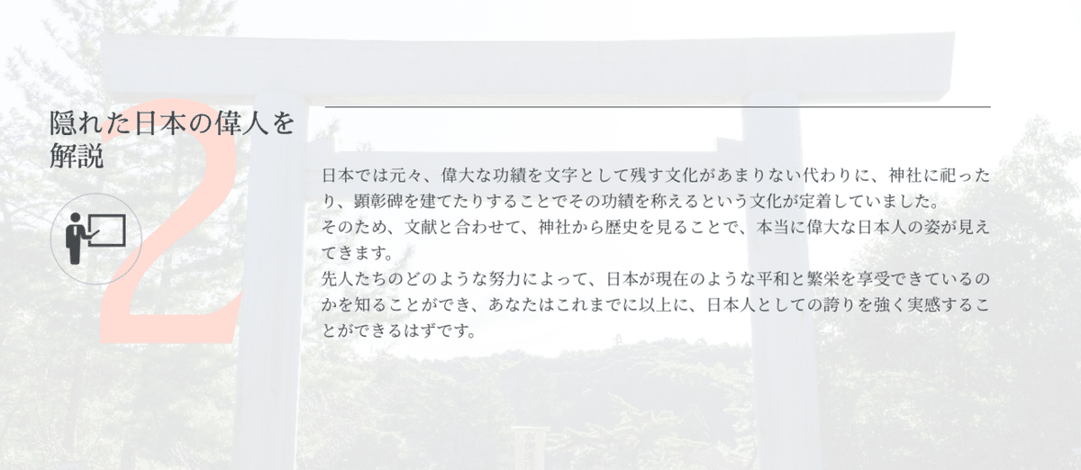 スクリーンショット 2022-08-15 11.15.08