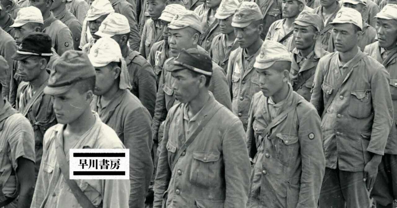 異郷に戦う数百万の日本軍兵士にとって、降伏の衝撃はいかなるものだっ 