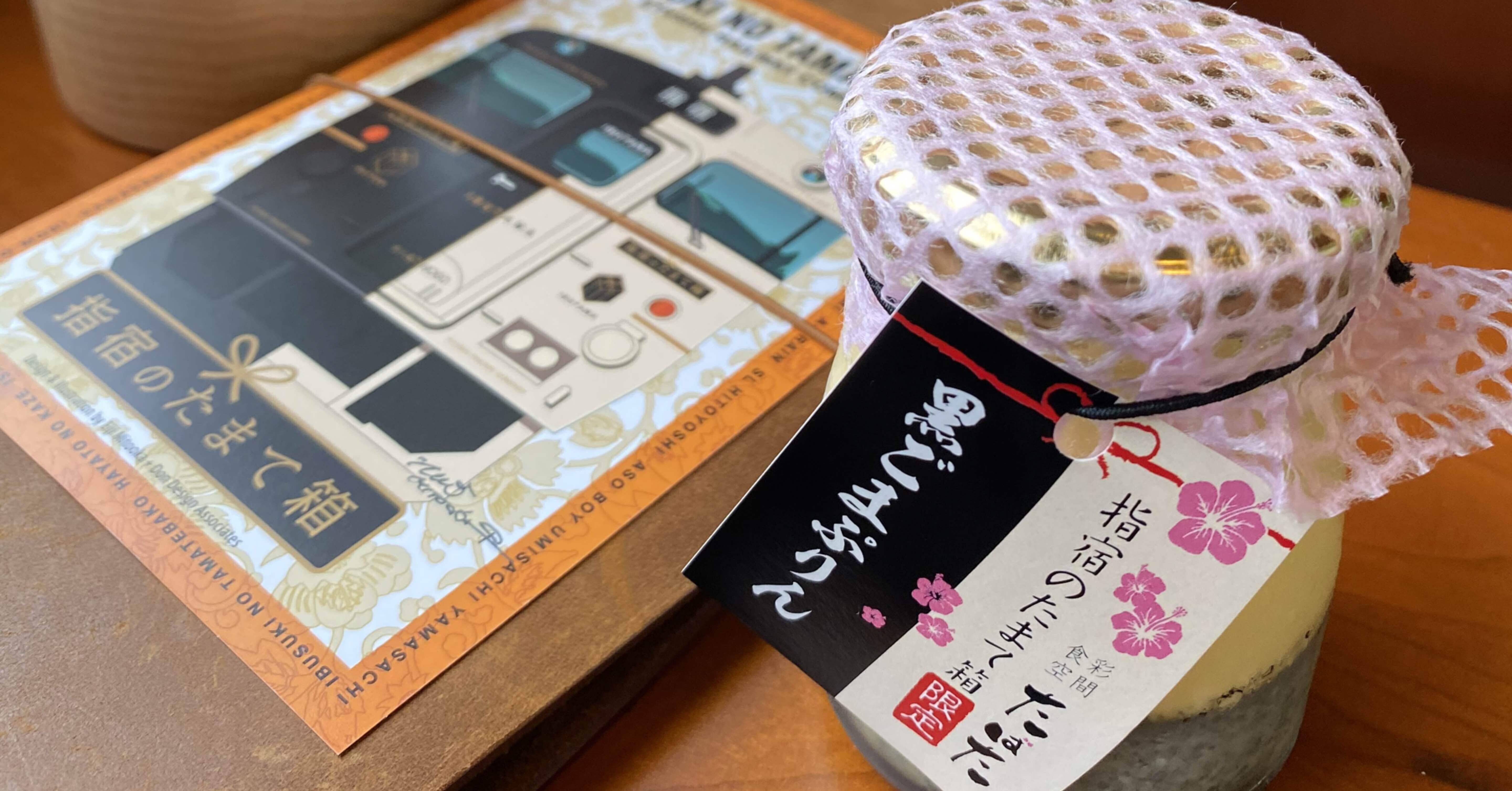 九州にはすごい特急が走っている 指宿のたまて箱｜紅油 (ほんよう)