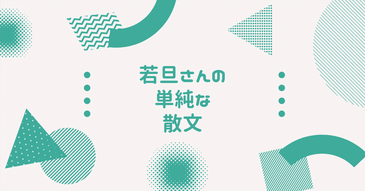 Dettagli dell'articolo 小川琢治◇漢詩集・桑蓬集◇昭5私家版