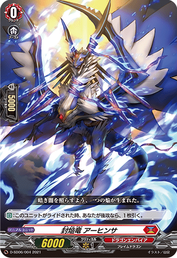 ヴァンガード】【Dスタンダード】これまでのライドライン ヴァンガード】【Dスタンダード】これまでのライドライン