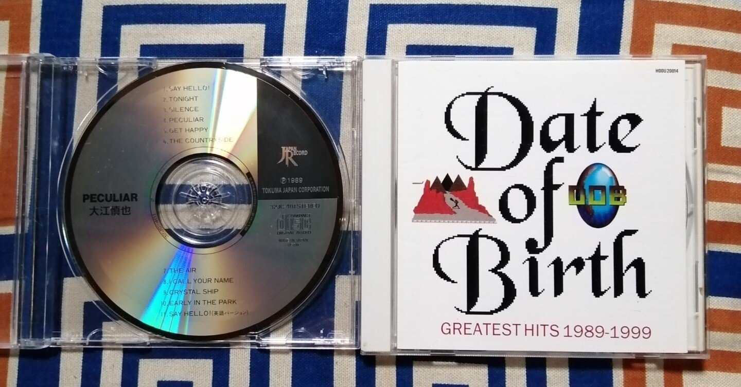 大江慎也/SAY HELLO!～隠れ名曲、名演コレクション。｜スガイヒロシ