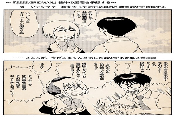 すげこまくん の新着タグ記事一覧 Note つくる つながる とどける