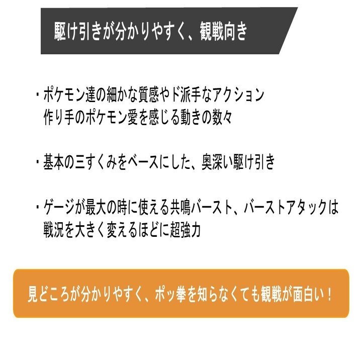 未経験でも安心 ポッ拳部門観戦ガイド Wcs22 エルム Note