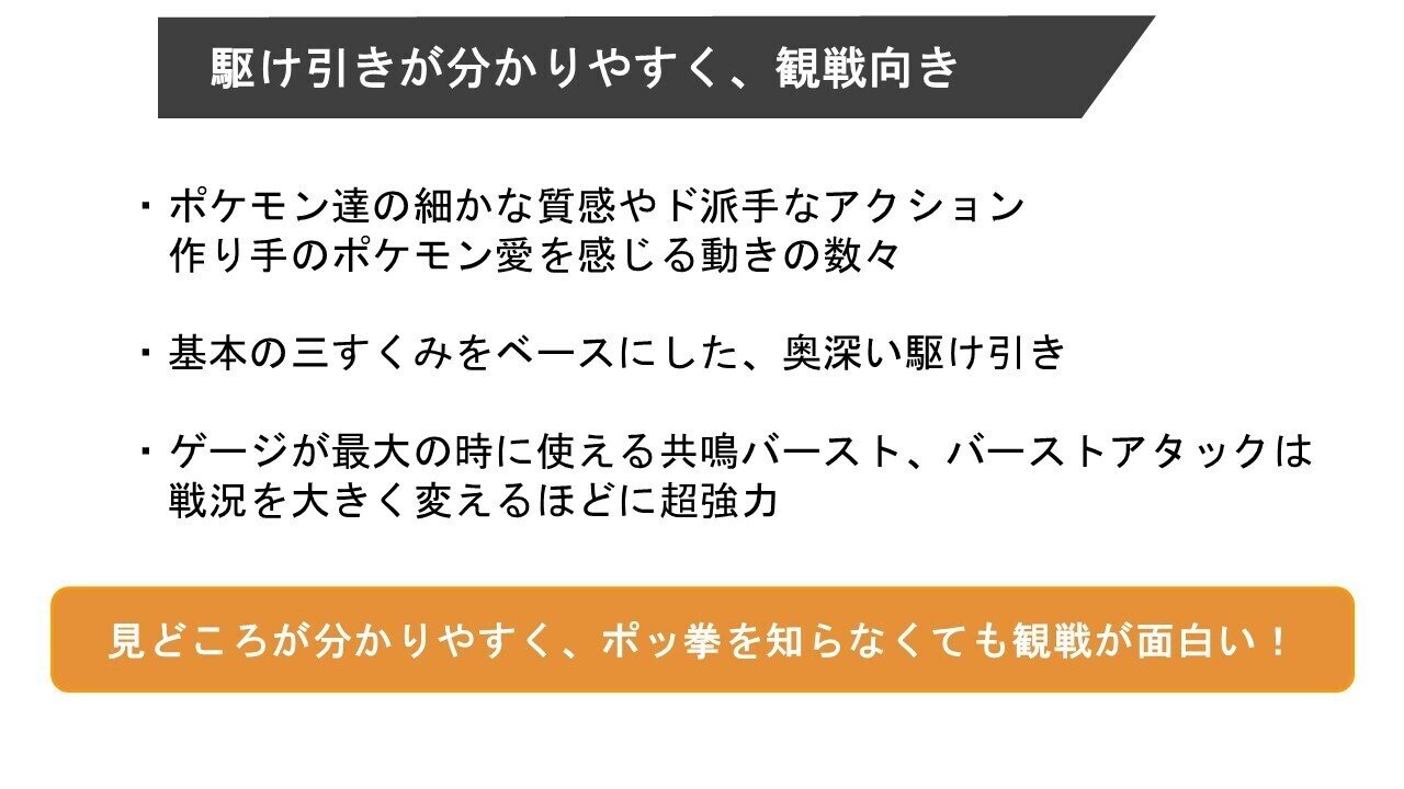 未経験でも安心 ポッ拳部門観戦ガイド Wcs22 エルム Note 未経験でも安心 ポッ拳部門観戦ガイド Wcs22 エルム Note