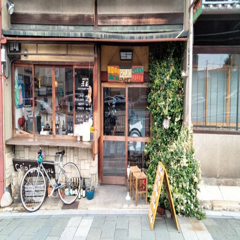 旅日記 京都1人旅２日目 京都のお洒落スポット巡り めんたるよわよわ 若手社会人の処方箋 Note