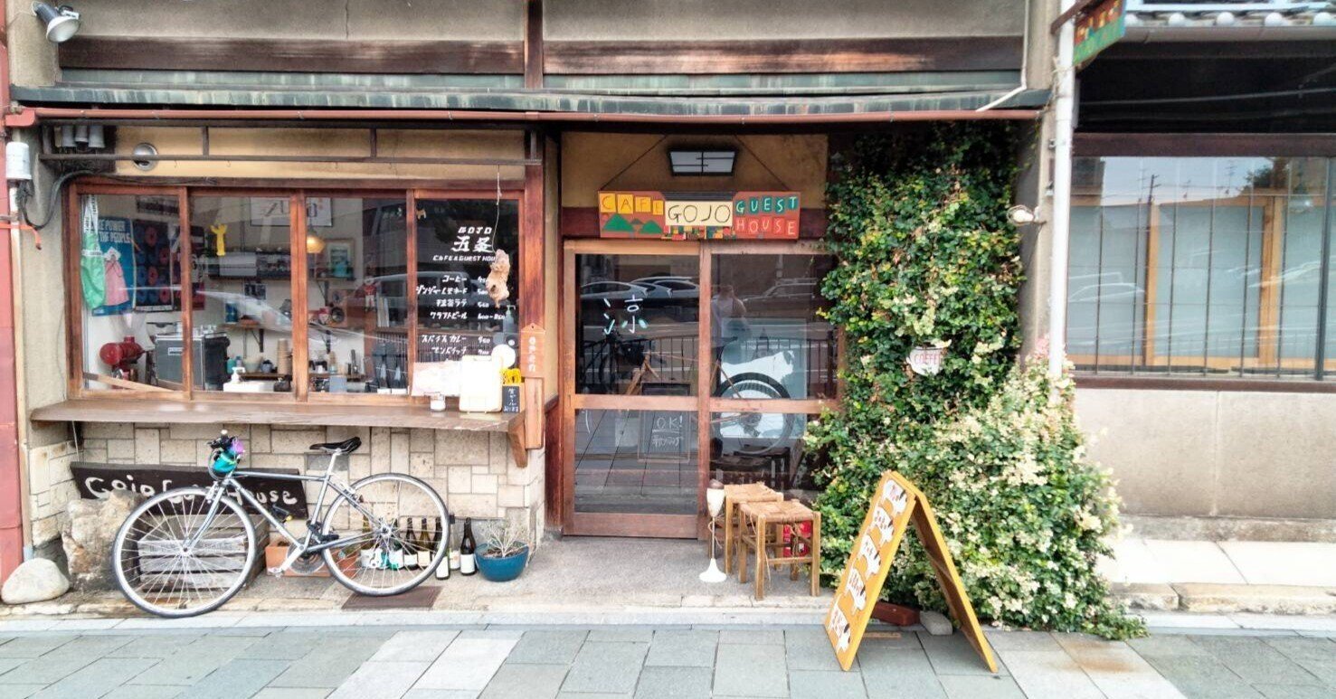 旅日記 京都1人旅2日目 京都のお洒落スポット巡り めんたるよわよわ 若手社会人の処方箋 Note 旅日記 京都1人旅2日目 京都のお洒落スポット巡り めんたるよわよわ 若手社会人の処方箋 Note