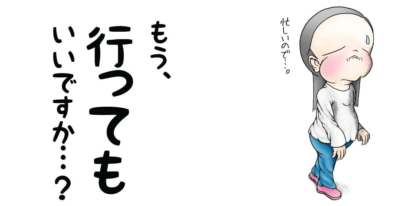 人間関係が苦手だと感じる時の克服ヒント 働く人の心の自由を開放し 理想の未来 の言語化と実現を出来る実行力を育成サポート高島祐子 Note