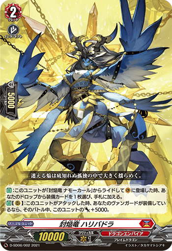 ヴァンガード】【Dスタンダード】これまでのライドライン ヴァンガード】【Dスタンダード】これまでのライドライン