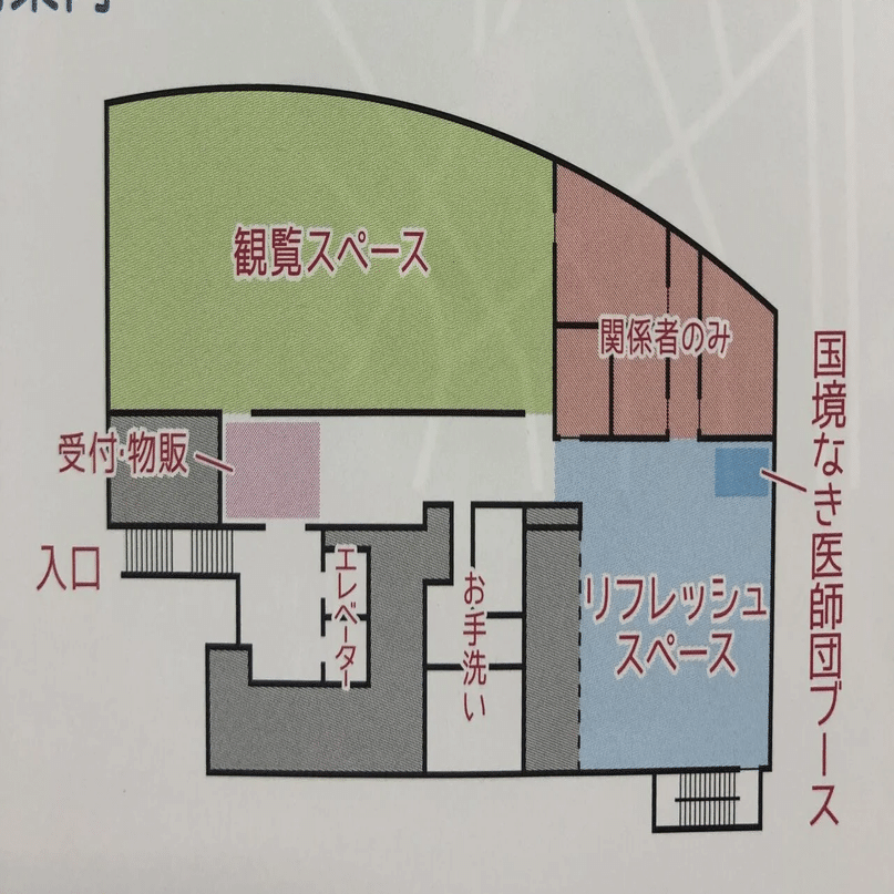 RTAinJapan Summer 2022 に PCエンジン版ドルアーガの塔 で出た｜加藤