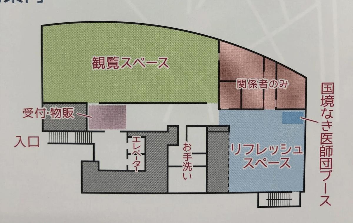 RTAinJapan Summer 2022 に PCエンジン版ドルアーガの塔 で出た RTAinJapan Summer 2022 に PCエンジン版ドルアーガの塔 で出た