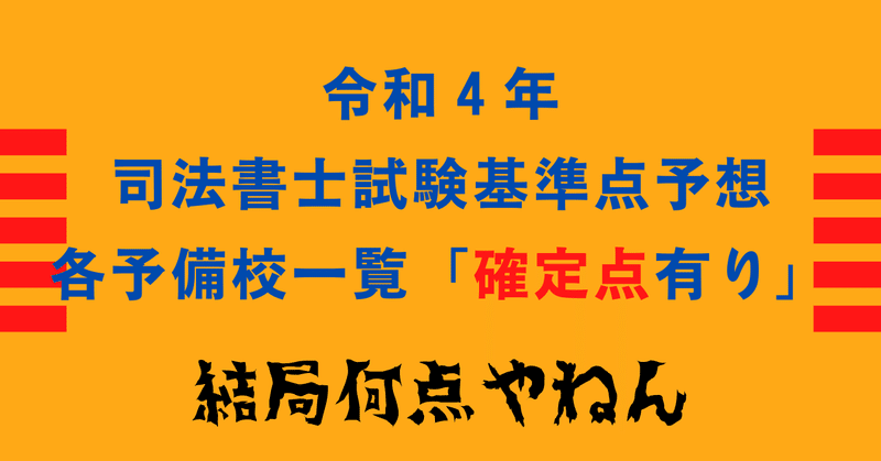 ご予約品】 【2022も追加】心臓血管麻酔専門医試験 再現問題 健康/医学