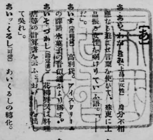 高利貸し