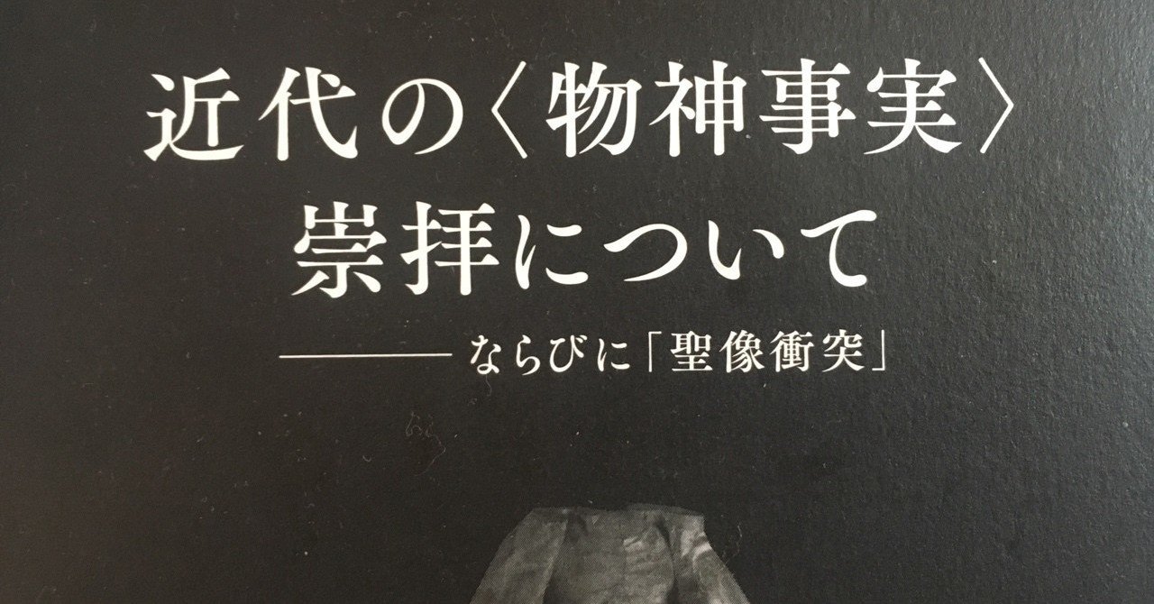 社会的なものを組み直す アクターネットワーク理論入門