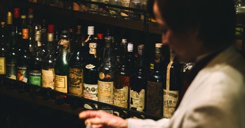 「美味い不味い」だけで判断するのはチープ。世界に名を轟かす新宿の小さな薬草酒バー「BenFiddich」の美学