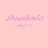 Shunkodo