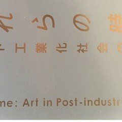 貧しさと孤独から繰り出される表現の攻撃力｜fukuzumiren