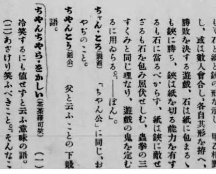 おやじ
