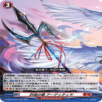 ヴァンガード】【Dスタンダード】これまでのライドラインについての話