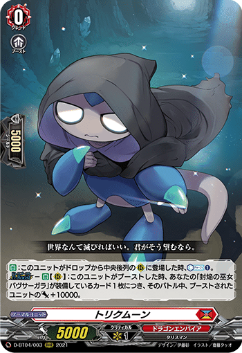 ヴァンガード】【Dスタンダード】これまでのライドライン ヴァンガード】【Dスタンダード】これまでのライドライン