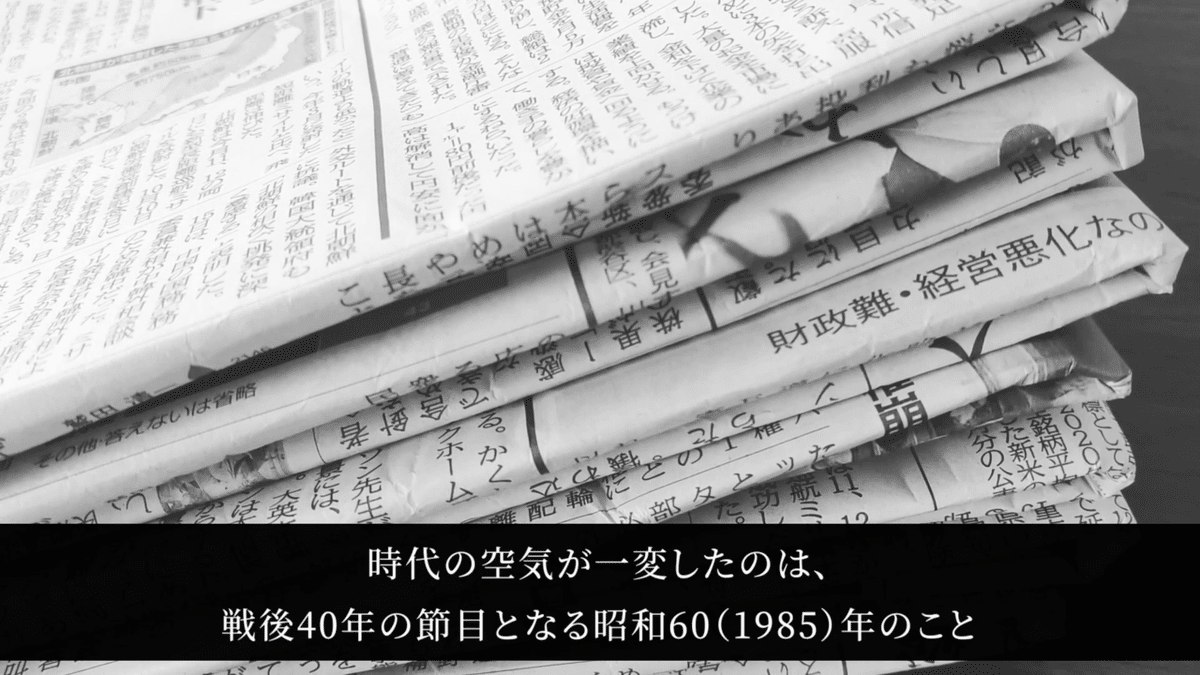 スクリーンショット 2022-08-15 18.49.25