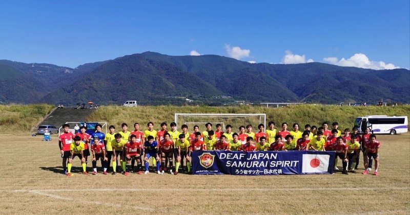 徳島大学医学部サッカー部のマガジン一覧 Note