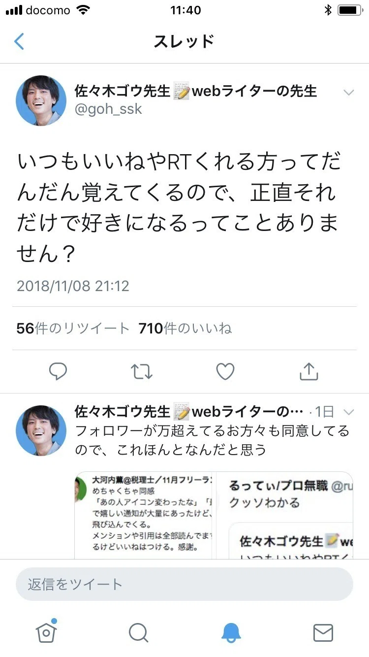 勝ちたいならまず えこひいき されろ 運動オンチ主将 しゅん Note