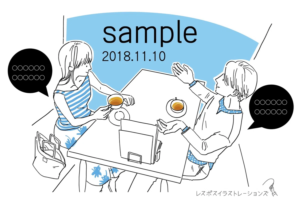 画像