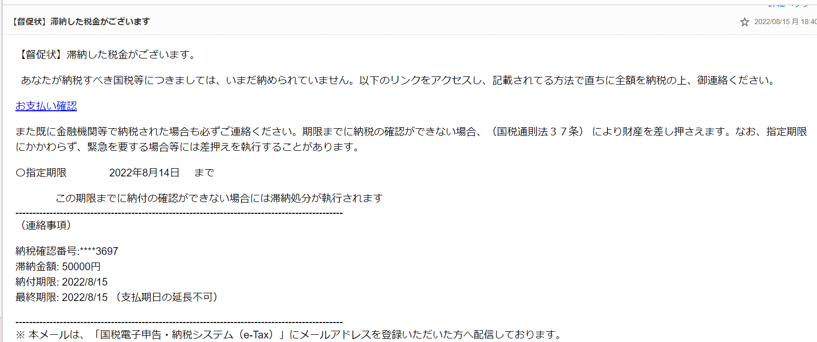 騙されないで の新着タグ記事一覧 Note つくる つながる とどける
