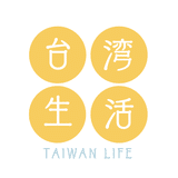 taiwan.life
