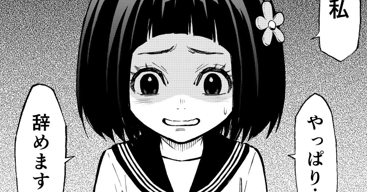 ハナカク_第1巻_総