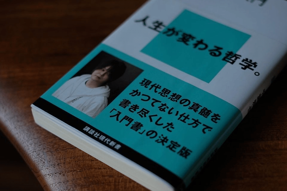 ジル・ドゥルーズの「アベセデール」國分功一郎「ドゥルーズの哲学原理」　千葉雅也 ジル・ドゥルーズの「アベセデール」 () | ジル・ドゥルーズ, 國