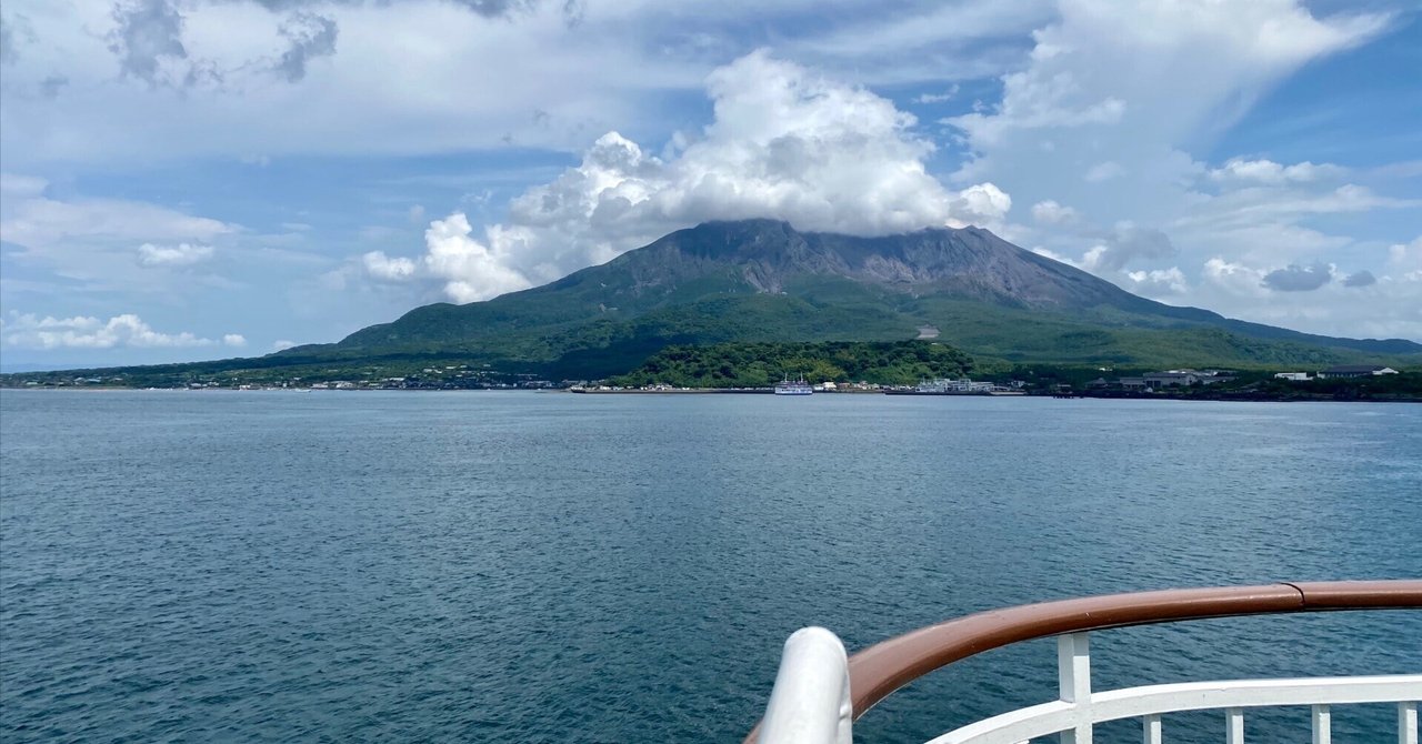 旅の記録ー鹿児島県鹿児島市 桜島に最接近してみたよ①活火山 旅の記録ー鹿児島県鹿児島市 桜島に最接近してみたよ①活火山